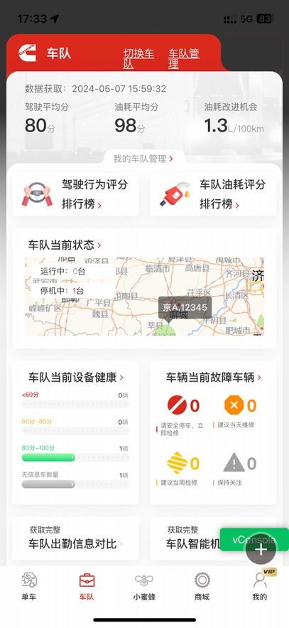 e·����˹app���°�����v4.16.0 ��׿��