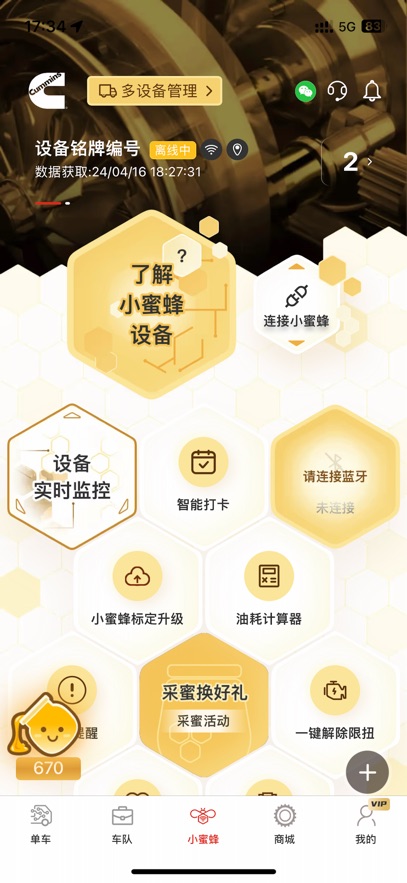 e·����˹app���°�����v4.16.0 ��׿��