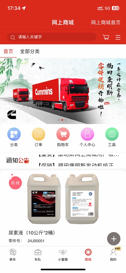 e·����˹app���°�����v4.16.0 ��׿��