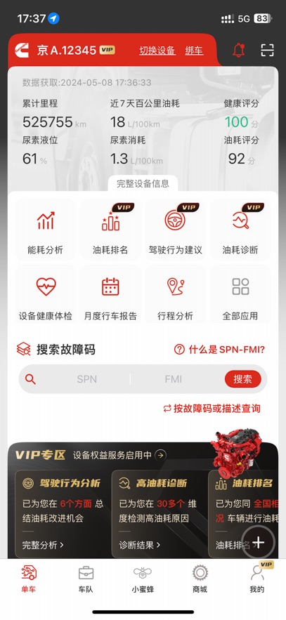 e·����˹app���°�����v4.16.0 ��׿��