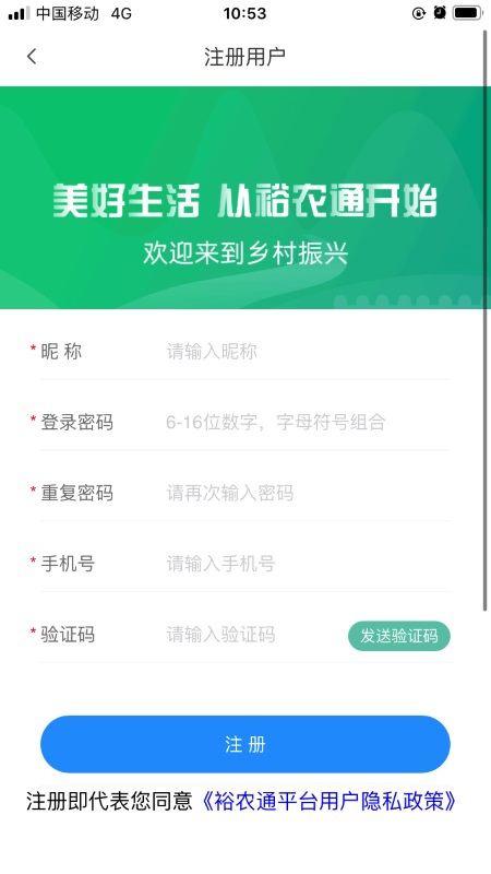 ԣũͨapp�ٷ�����v1.7.3 ��׿��