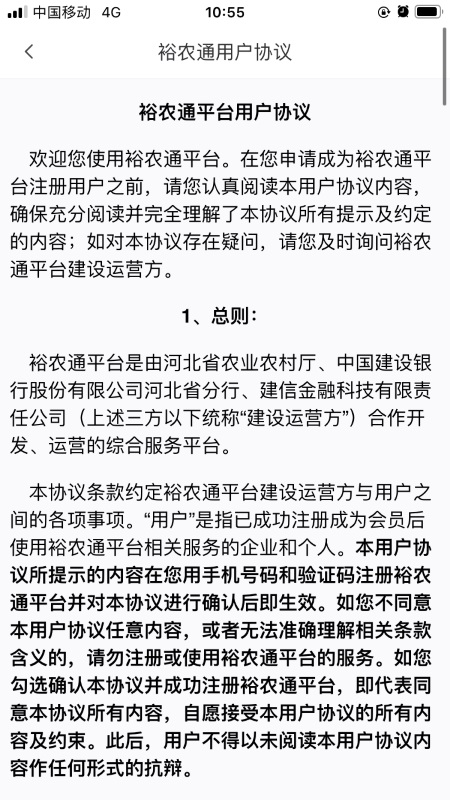 ԣũͨapp�ٷ�����v1.7.3 ��׿��