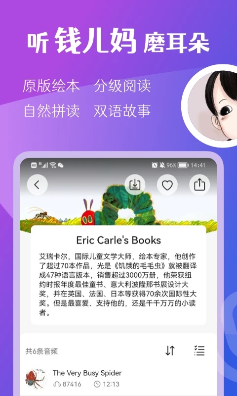 Ǯ��Ƶ��app���°�����v2.8.8 ��׿��