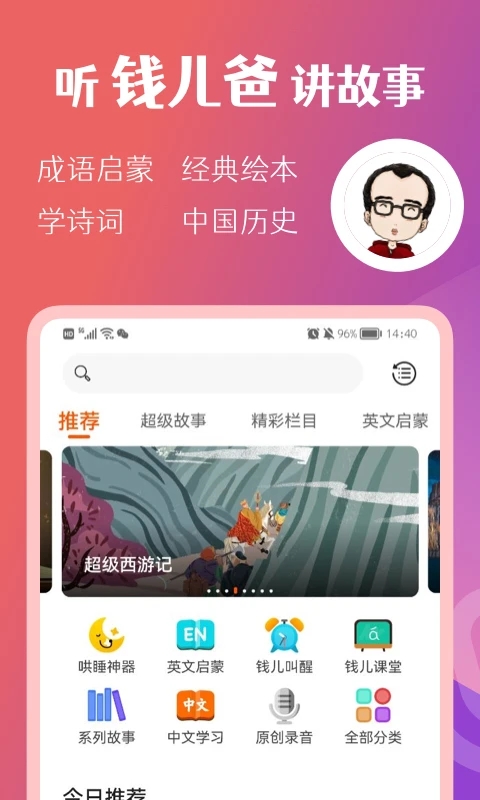 Ǯ��Ƶ��app���°�����v2.8.8 ��׿��