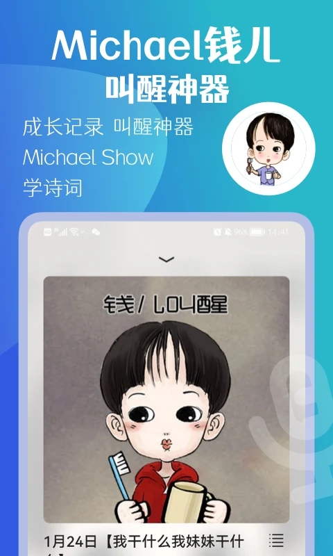 Ǯ��Ƶ��app���°�����v2.8.8 ��׿��