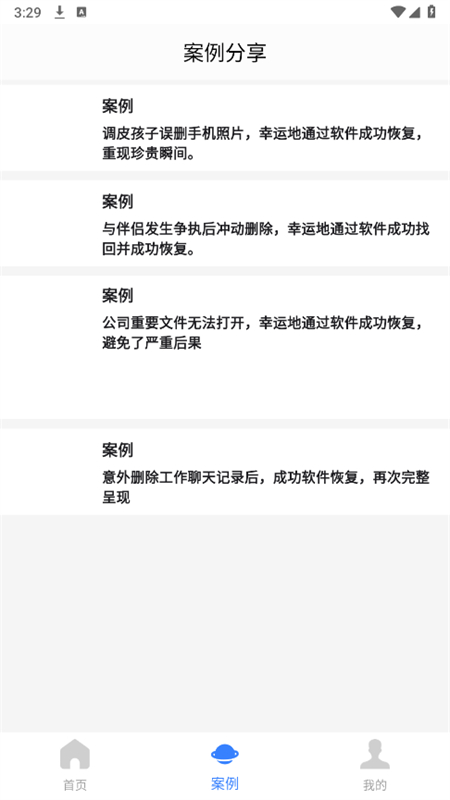 �˽�ָ��������ذ�װ���°汾2026v1.0.0 ��׿��