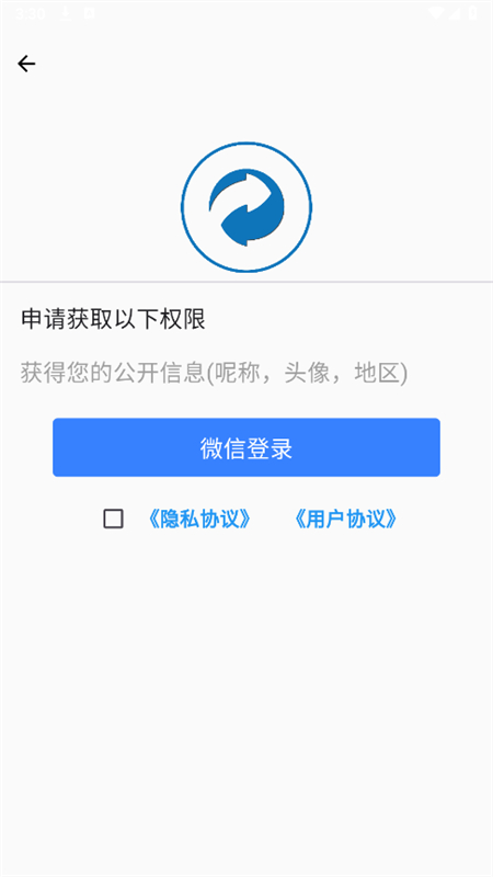 �˽�ָ��������ذ�װ���°汾2026v1.0.0 ��׿��