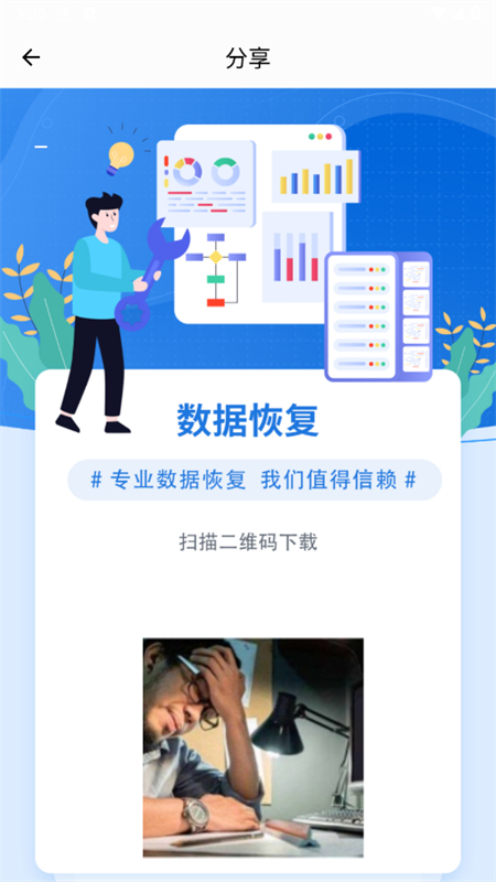 �˽�ָ��������ذ�װ���°汾2026v1.0.0 ��׿��