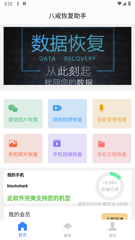 �˽�ָ��������ذ�װ���°汾2026v1.0.0 ��׿��