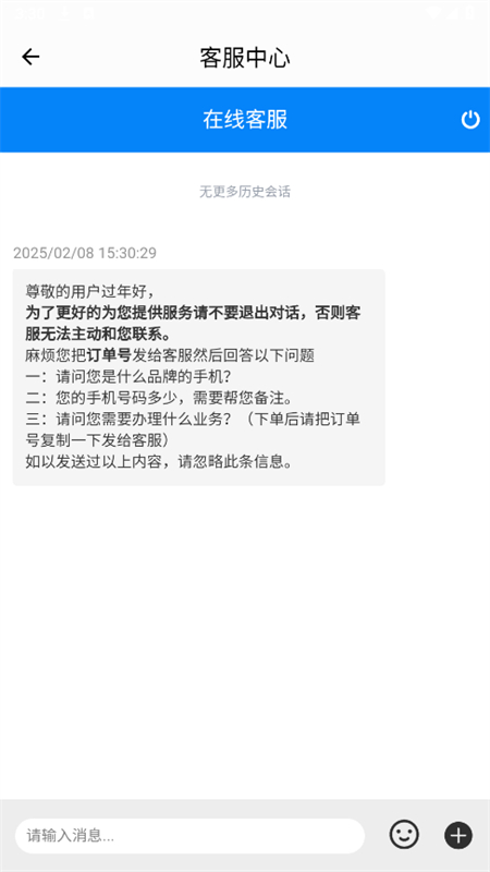 �˽�ָ��������ذ�װ���°汾2026v1.0.0 ��׿��