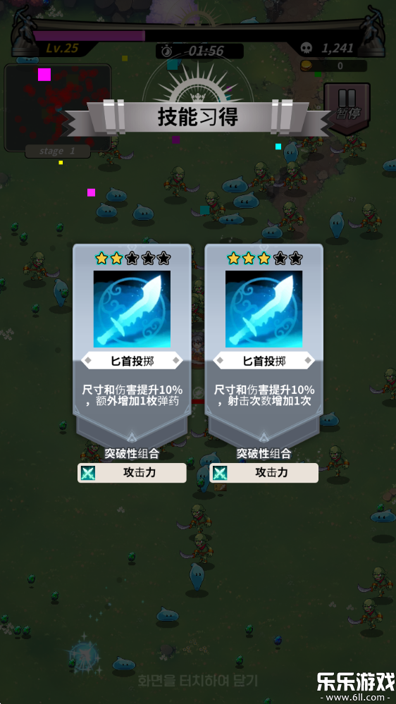 ����Ӣ�۹ٷ�������(Slash Heroes)v1.11.24 ���°汾