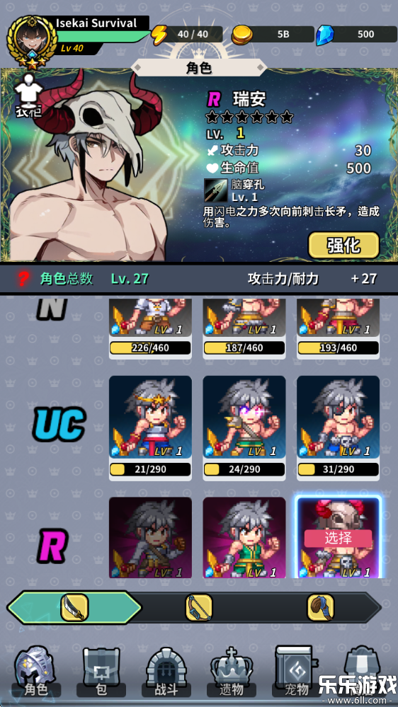 ����Ӣ�۹ٷ�������(Slash Heroes)v1.11.24 ���°汾