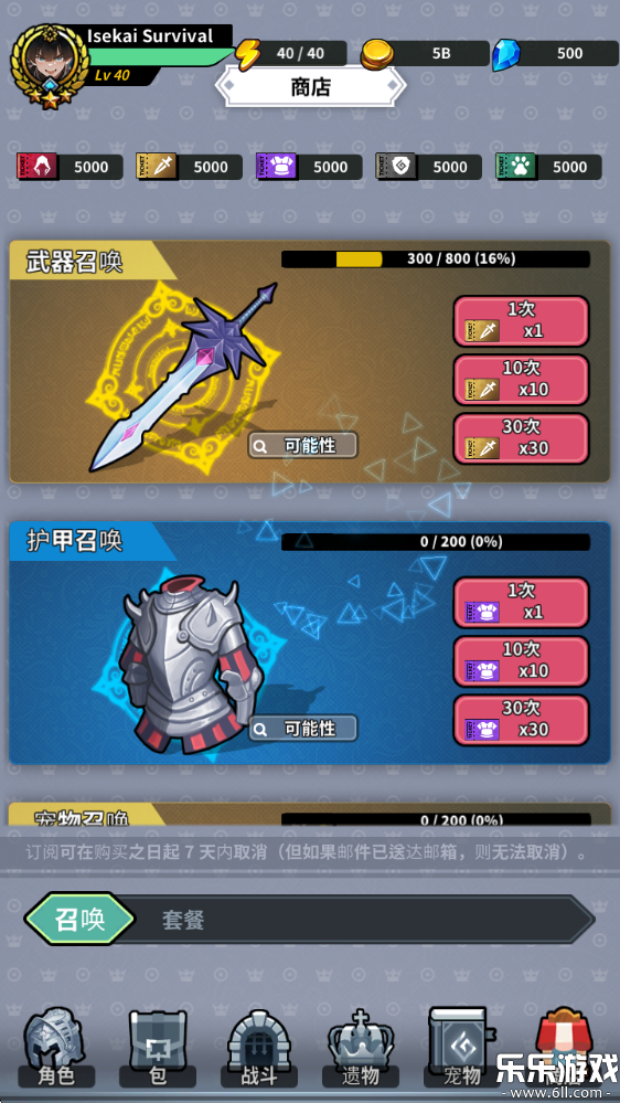 ����Ӣ�۹ٷ�������(Slash Heroes)v1.11.24 ���°汾