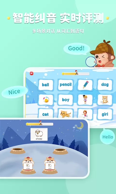 kissabc����Ӣ��app��׿�����ذ�װv2.2.0 ���°�