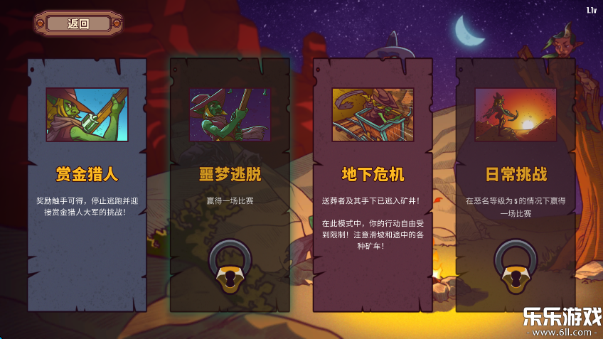 һ���˵��������°�����(Bounty Of One: Premium)v1.0.234 ��׿��