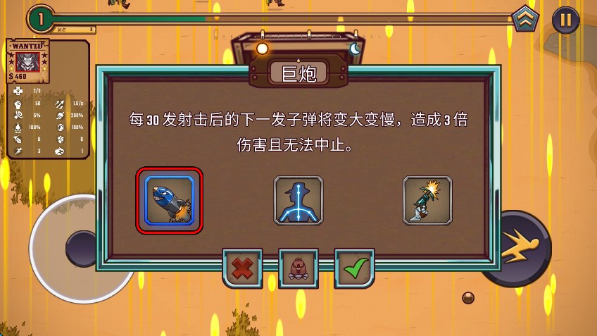 һ���˵��������°�����(Bounty Of One: Premium)v1.0.234 ��׿��