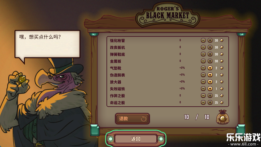 һ���˵��������°�����(Bounty Of One: Premium)v1.0.234 ��׿��