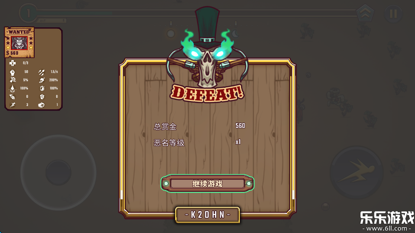 һ���˵��������°�����(Bounty Of One: Premium)v1.0.234 ��׿��