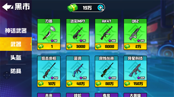 Ұ��ͻΧ�ж���Ϸ����v1.0 ��׿��