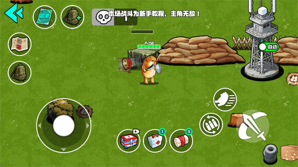 Ұ��ͻΧ�ж���Ϸ����v1.0 ��׿��