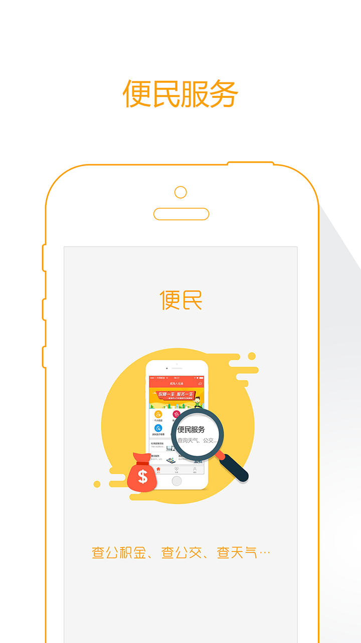 ��������app���°汾����v3.0.2.9 ��׿��