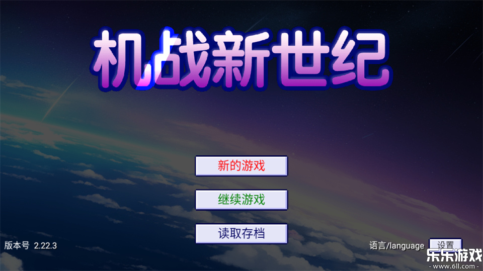 ��ս�����������ֻ���v2.22.3 ��׿��