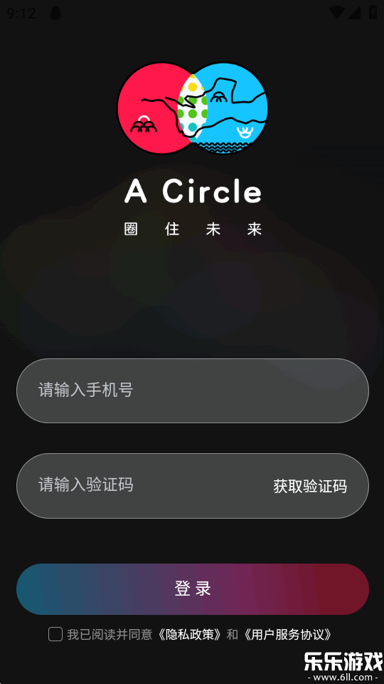 ��ȦAI���ذ�׿��v0.0.84 ���°汾