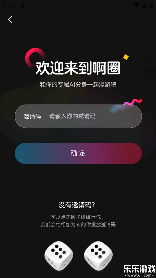 ��ȦAI���ذ�׿��v0.0.84 ���°汾