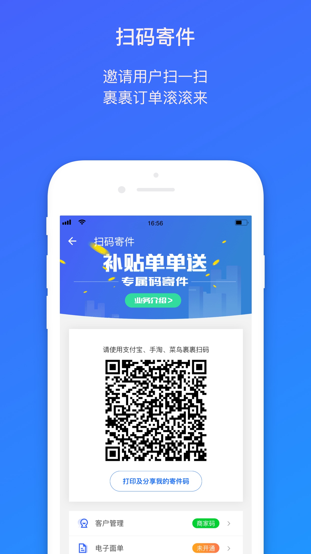 ���������app�������°�v7.25.3 ��׿��