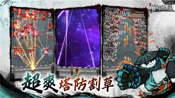 �λ���Ե��Ϸ���ذ�׿��v1.240808.0092 ���°�