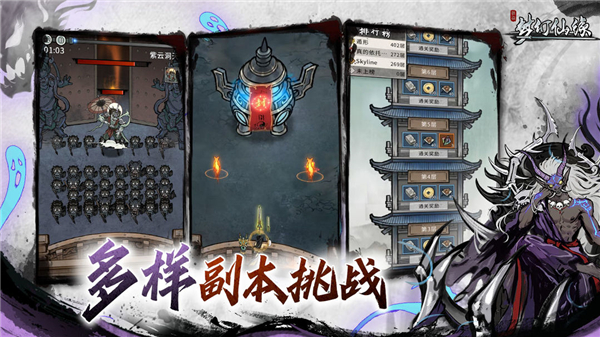 �λ���Ե��Ϸ���ذ�׿��v1.240808.0092 ���°�