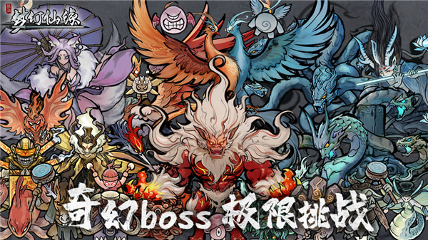 �λ���Ե��Ϸ���ذ�׿��v1.240808.0092 ���°�