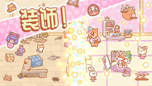 ������˾����������(SushiBar)v1.7.2 ��׿��