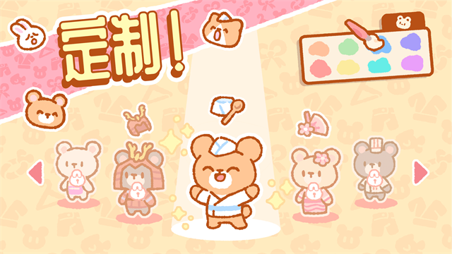 ������˾����������(SushiBar)v1.7.2 ��׿��