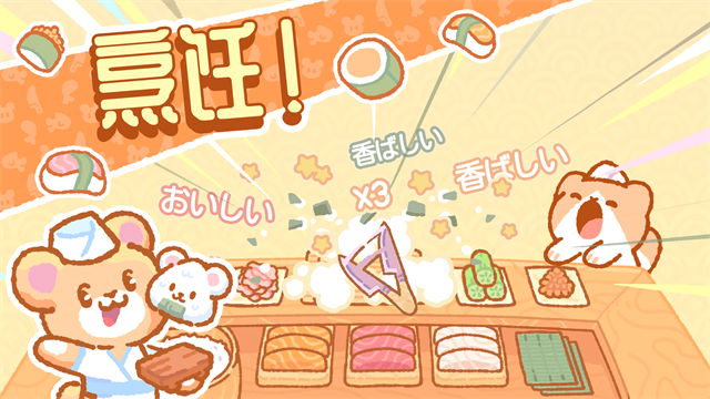 ������˾����������(SushiBar)v1.7.2 ��׿��