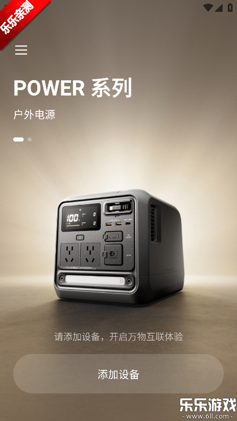 DJI Home��׿������v1.5.13 �ٷ���