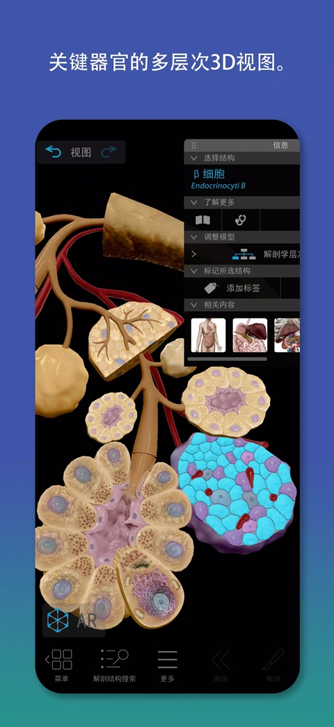 Atlas�������ѧͼ�������ٷ�������v2026.005.009 ��׿��