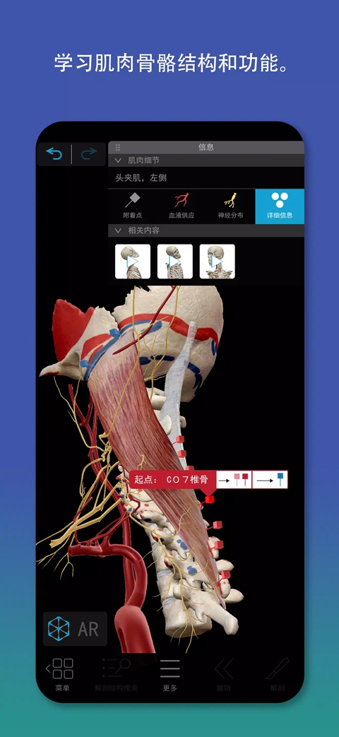 Atlas�������ѧͼ�������ٷ�������v2026.005.009 ��׿��