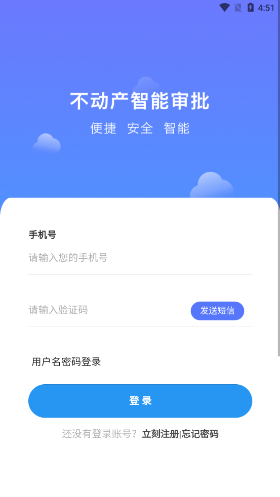 �����������Ǽ�app����2026���°�v3.1.4 ��׿��