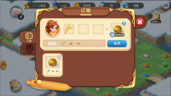 ��ʳ��ʦ����Ϸ����v1.0.9 ��׿��