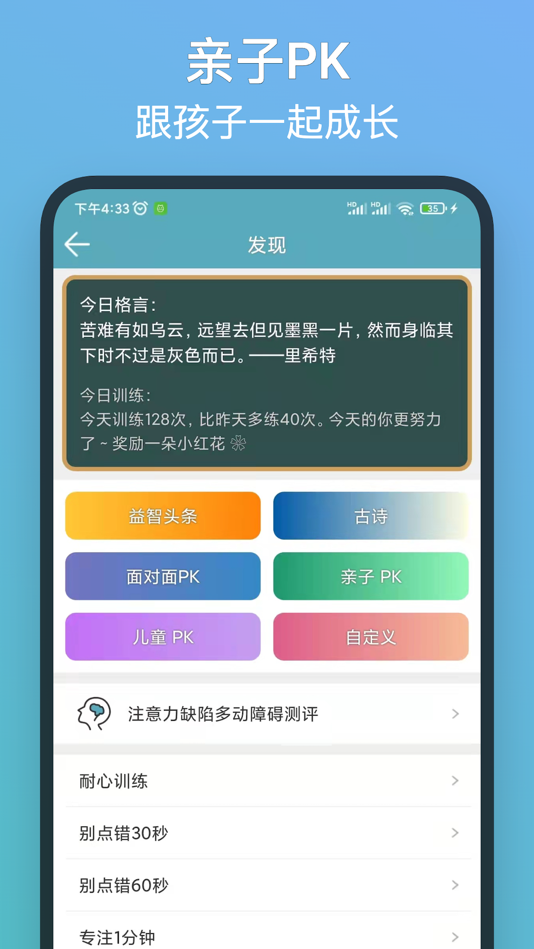 ע����ѵ��app���°�����v8.9.1 ��׿��