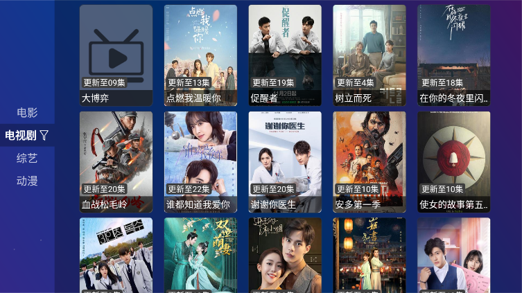 TV Box Pro���Ӱ����°汾����v1.3.0 ��׿�ֻ���