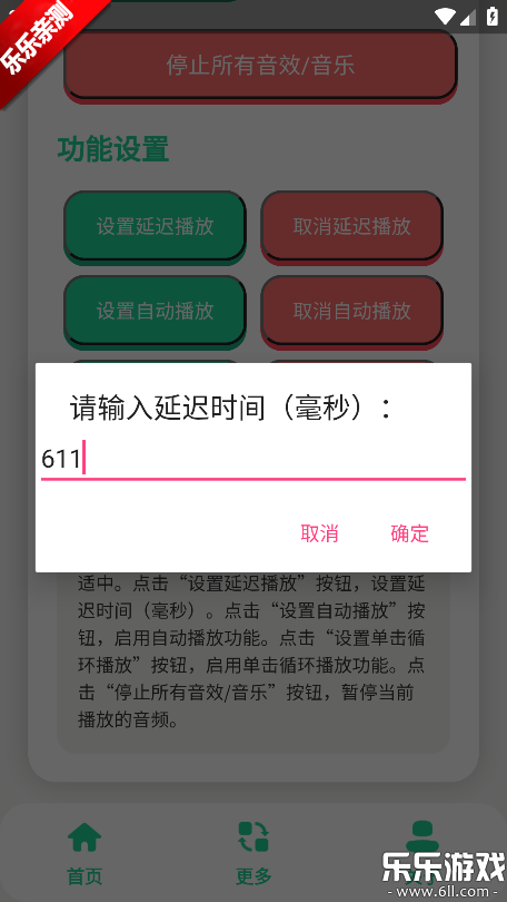 �˲��������а�׿������v1.0 �ֻ���