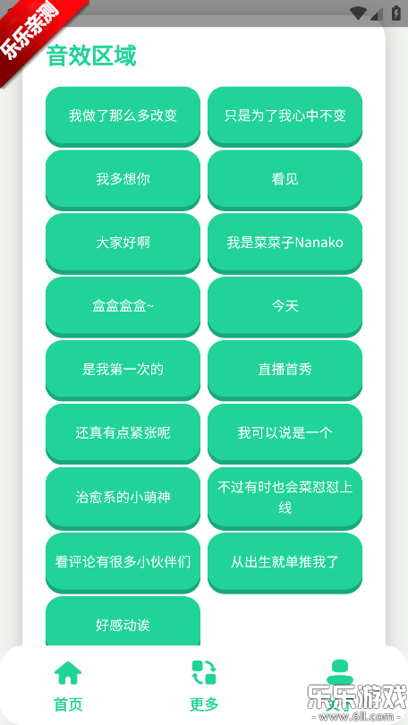 �˲��������а�׿������v1.0 �ֻ���