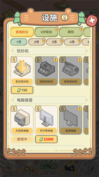 ����Ǯׯ��Ϸ����v1.0.3 ��׿��