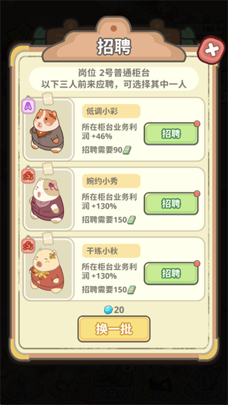 ����Ǯׯ��Ϸ����v1.0.3 ��׿��