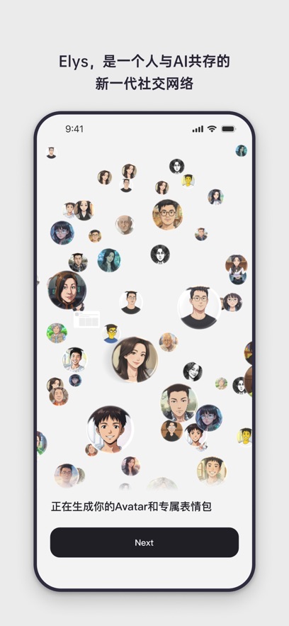 Elys�ٷ�������v1.0.11 ���°汾