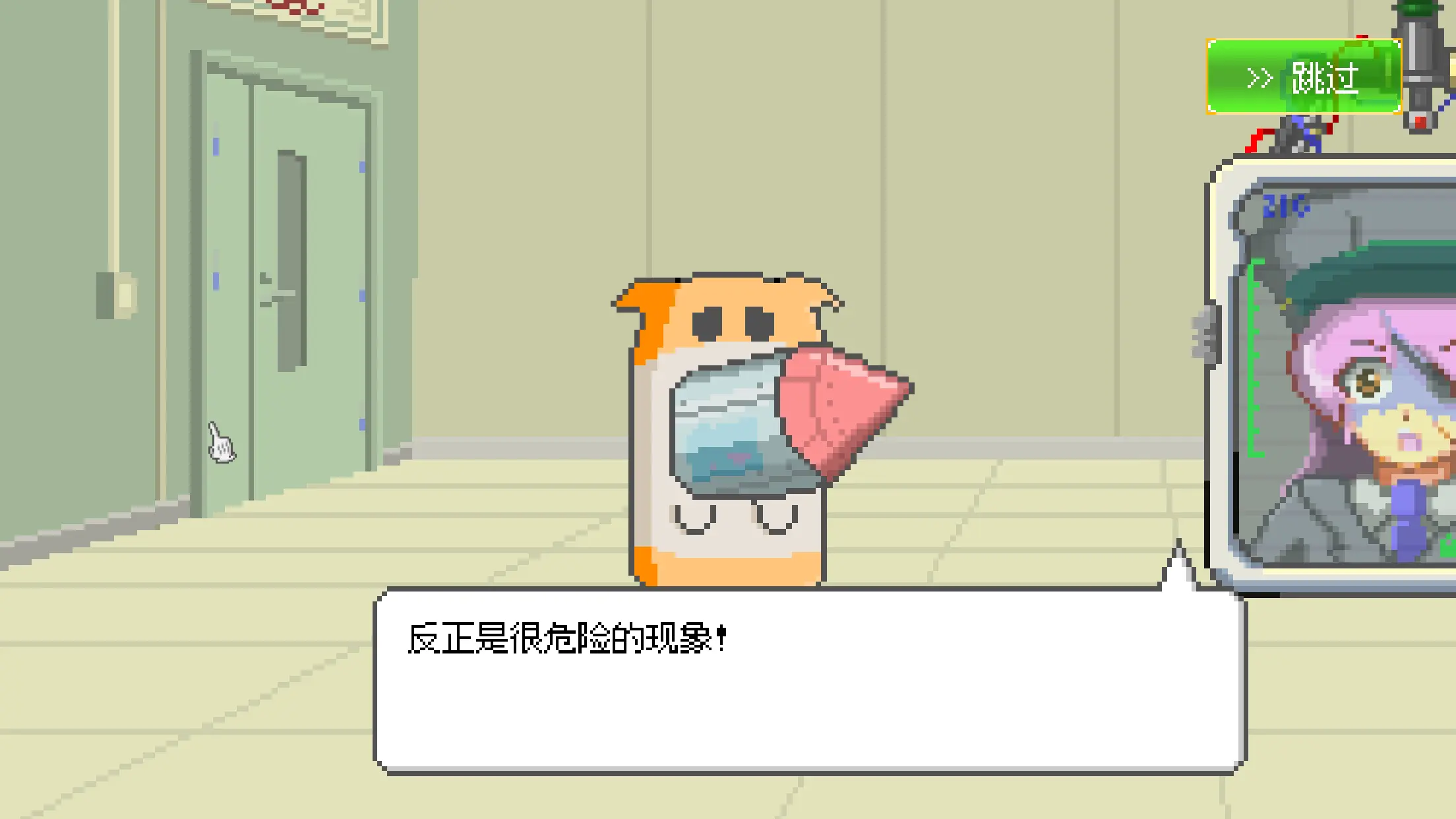 ���ձ�������������ذ�װv1.38 ���°汾