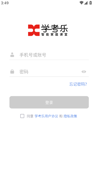 ���ܼ�ͥ����ѧ����app�������°汾v2.1.1 ��׿��