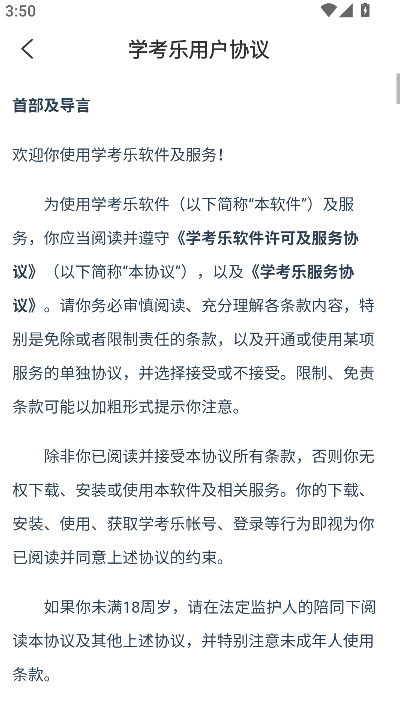 ���ܼ�ͥ����ѧ����app�������°汾v2.1.1 ��׿��